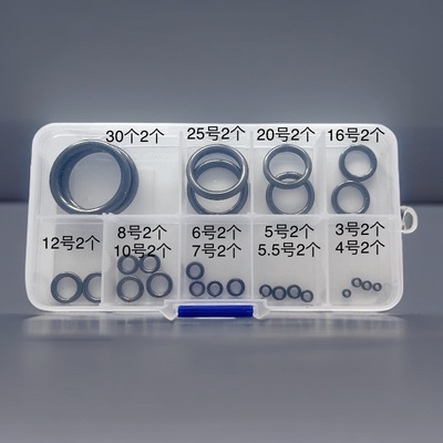 SIC陶瓷环导环修复顶环过线环路亚瓷环顺滑不伤线海竿矶竿导眼环