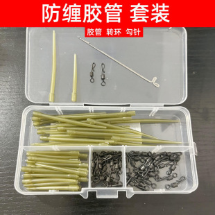 库钓鲤鱼钓防缠绕胶管Q型转环钩针套装 欧式 尼罗珠珠钓串钩小配件