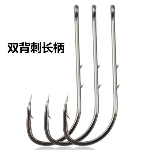 双背刺鱼钩潮钩长柄管付海钓钩倒刺带圈路亚圈柄歪嘴钩渔民捕捞钩