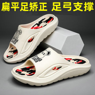 青少年男童拖鞋扁平足专用防滑足弓支撑大童缓解足外翻不累脚凉拖