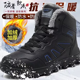 男士雪地靴冬季加绒保暖高腰户外登山运动防水防滑加厚东北大棉鞋