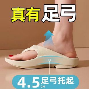 扁平足拖鞋女童足弓支撑人字拖大童中小学生矫正外翻内八女孩托鞋