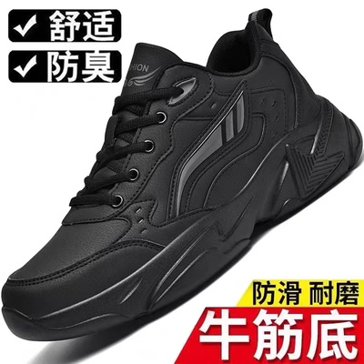 牛筋底男鞋秋冬防滑棉鞋加肥加宽