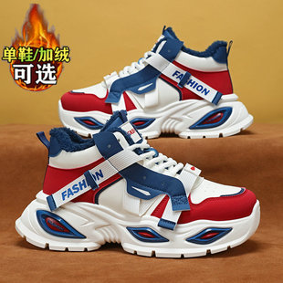 青少年运动鞋男冬季高帮老爹初中学生加绒加厚大童男鞋东北大棉鞋