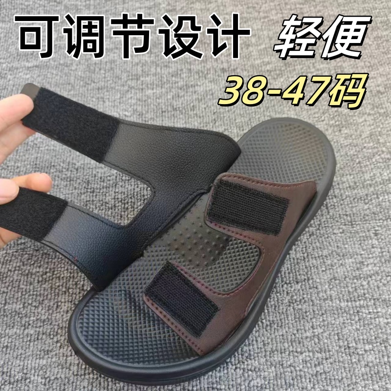 可调节拖鞋脚宽肥胖脚背高宽松脚趾受伤包扎脚骨老人浮肿大码