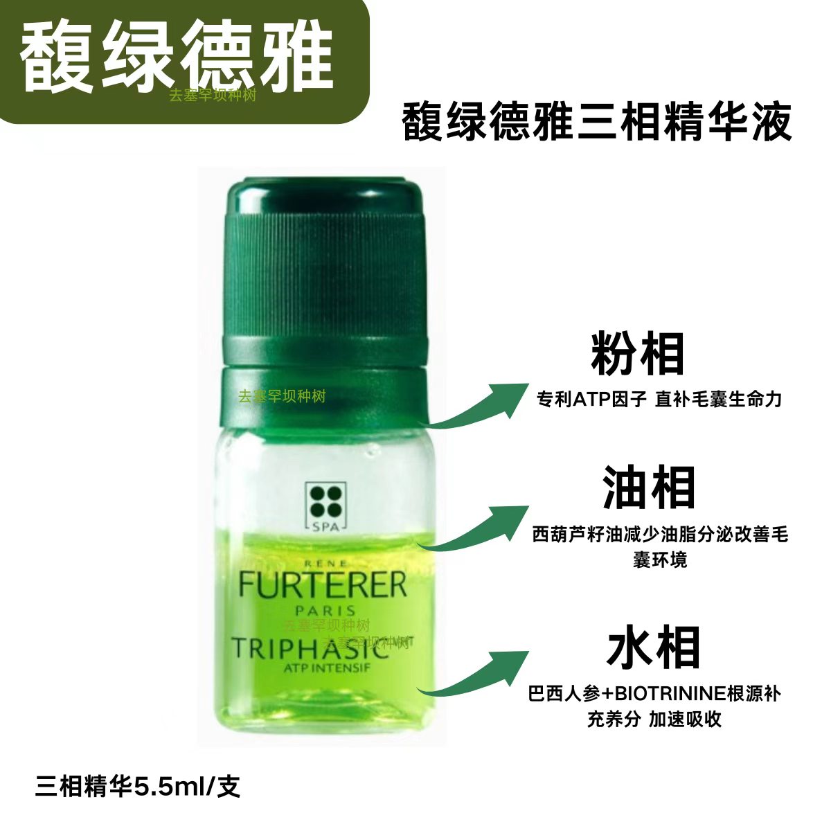 假一赔十三相精华液安瓶