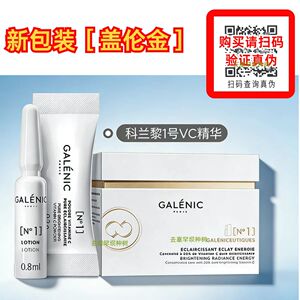 24组1号VC赵丽颖同款科兰黎