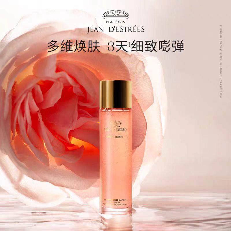 让缇丝玫瑰花蜜精华水法国修护