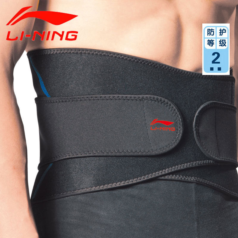 李宁运动护腰带暴汗保暖支撑腰间盘专业健身训练久坐跑步男女收腹,运动/瑜伽/健身/球迷用品,运动护腰,淘宝优惠券,粉丝福利购,淘宝优惠卷