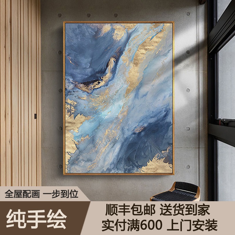 进门玄关竖版现代简约客厅装饰画