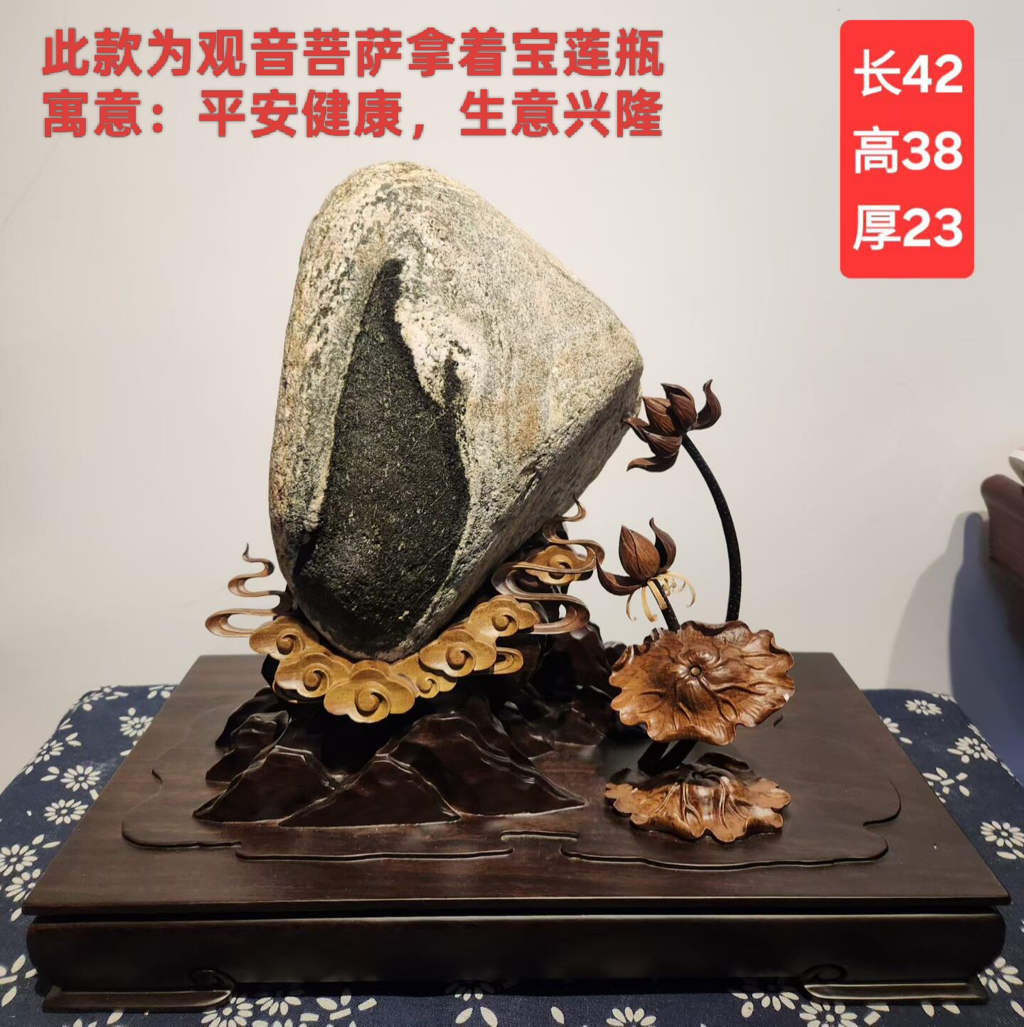 靠山石，镇宅收藏画面石
