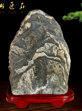 泰山石敢当阳石千米送礼原石摆件
