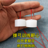 弹弓训练专用靶心靶子不反弹练习耐打啪啪靶弹弓皮筋靶便携训练靶