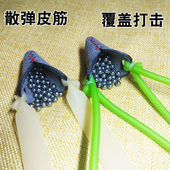 弹弓散弹皮筋防冻 30度散射卡球双卡防冻传统皮筋加厚扁皮圆皮筋