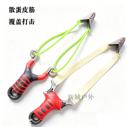 散蛋皮筋散弹散射新手吃肉神器