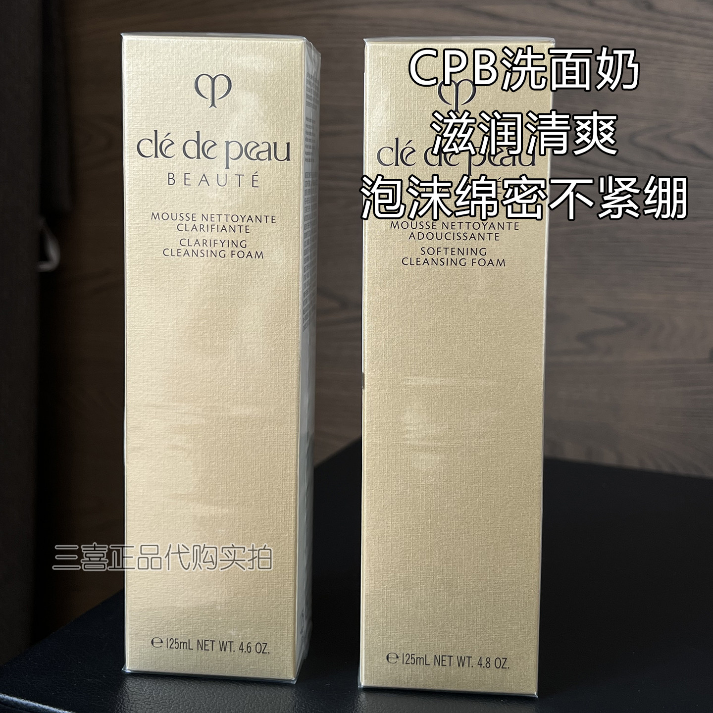 成都现货CPB肌肤之钥泡沫洁面