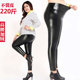 加绒加厚打底裤 加大码 高腰加肥PU皮秋冬新款 女胖mm200斤薄款 皮裤
