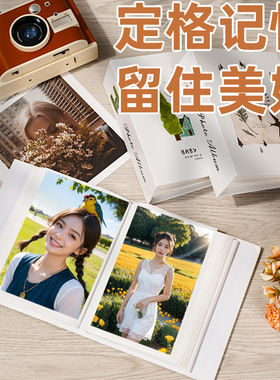 洗照片打印冲印冲洗塑封高清洗相片6寸5寸晒手机里的做成相册