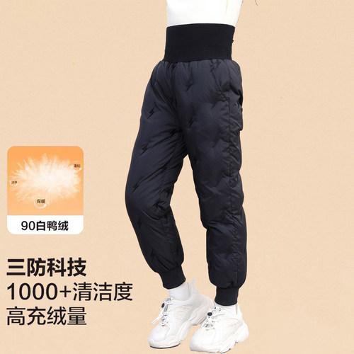儿童羽绒裤冬季保暖长裤