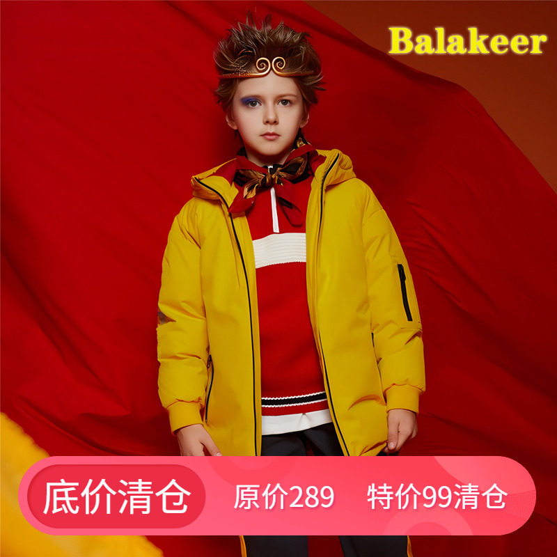 男童羽绒服冬季加厚保暖中长款鸭绒连帽外套巴拉可儿中大童羽绒服,童装/婴儿装/亲子装,羽绒服,淘宝优惠券,粉丝福利购,淘宝优惠卷