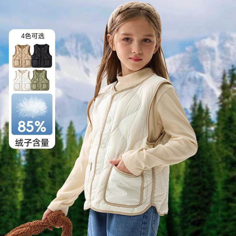 巴拉可儿女童羽绒马甲秋冬季时尚中大童背心冬装2025新款童装外套,童装/婴儿装/亲子装,羽绒马甲,淘宝优惠券,粉丝福利购,淘宝优惠卷