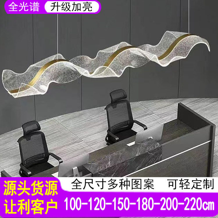 意式高级感波浪形星空餐厅吊灯