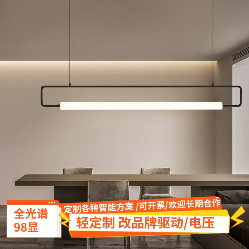 意式极简约餐厅吧台吊灯