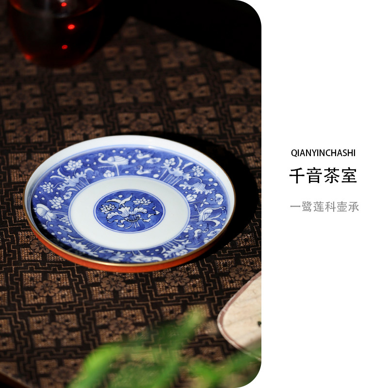 【华隐堂 一鹭莲科壶承】 景德镇青花手绘壶承茶承