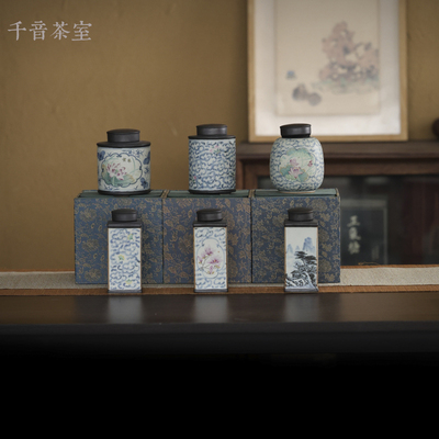 朴云堂陶泥手绘釉下青花茶叶罐