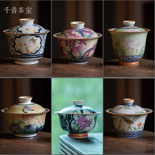 手工敬茶碗单个斗彩泡茶碗景德镇 霖溪山房 青花手绘盖碗系列