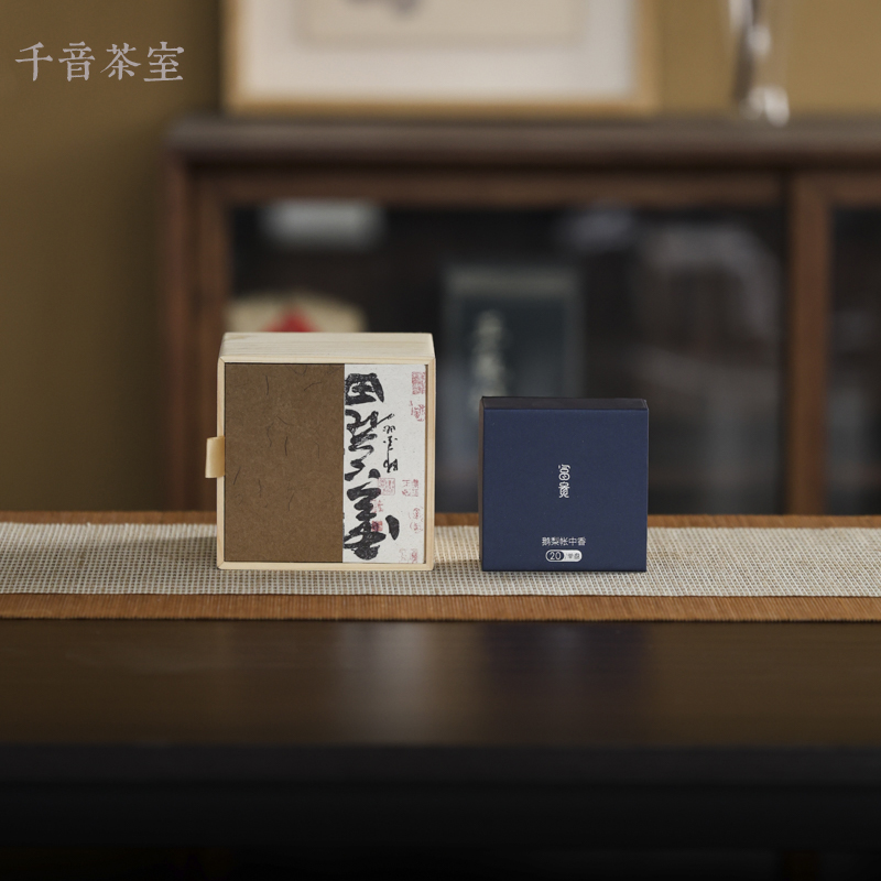 盘香老山檀香帐中香熏香持久留香