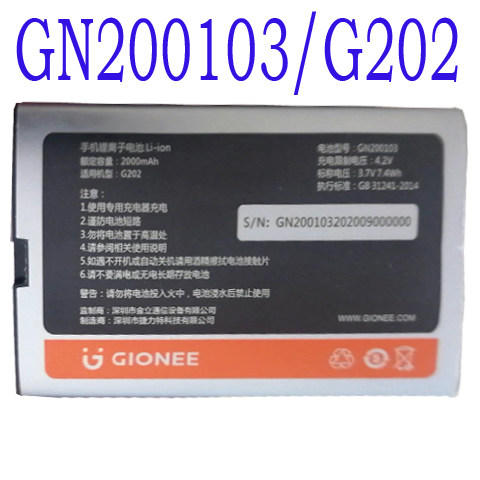 国产否金力通用老人机电池