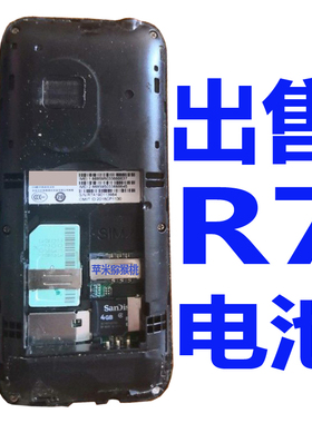 适用于天语R7R7C手机电池国产直板老人机电板核对机子本尺寸W为伴