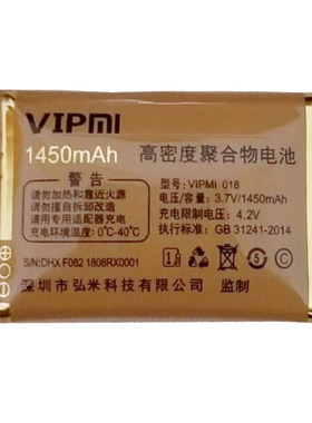 适用于VIPMI弘米V18佩奇儿童学生小手机电池核对机子版本尺寸为伴