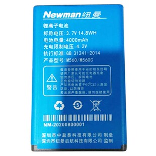 适用于国产M560/M560C电池国产老人机通用电板核对版本和型号为伴