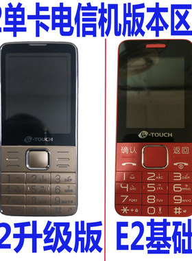 适用于天语E2电信机电池适用于K-TOUCHE2手机通用电板对型号 为伴