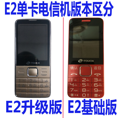 适用于天语E2电信机电池适用于K-TOUCHE2手机通用电板对型号 为伴