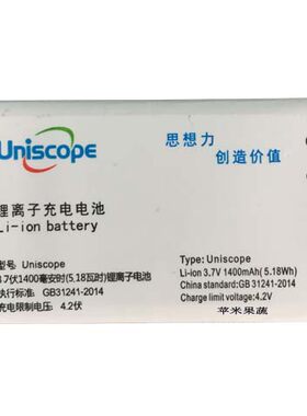 适用于Uniscope手机电池US8C电信天翼通用电板核对版本微宝宝之家