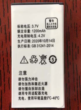 迷你手机国产儿童袖珍为伴小电池