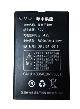适用于COCOBEIR酷酷贝尔D288联通4G3G手机电池对版本尺微宝宝之家