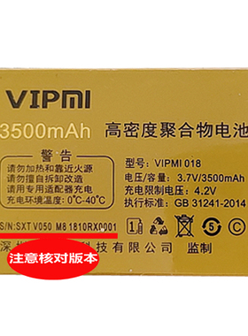 适用于国产老人机电池M8荣耀F050/V050通用核对版本和尺寸W尺为伴