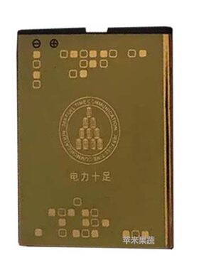 诺基亚翻盖老人机电池