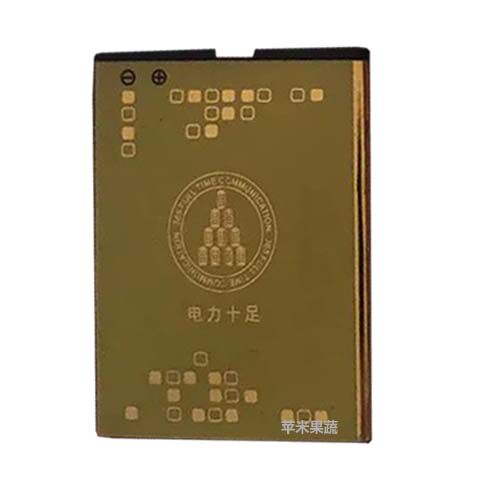 诺基亚翻盖老人机电池