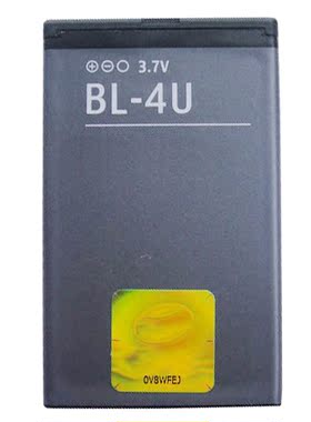适用于诺基亚BL-4UE66 E75C503 5250 8800A 210 2060 3013080电池