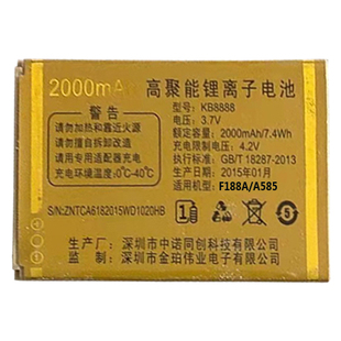 适用于KB8888F188A 本 A585翻盖手机电池国产老人机通用电板核对版