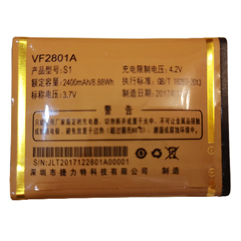 适用于老人手机电池金腾亿CK26天朗 S1 VF2801A通用电板长5.4宽4.