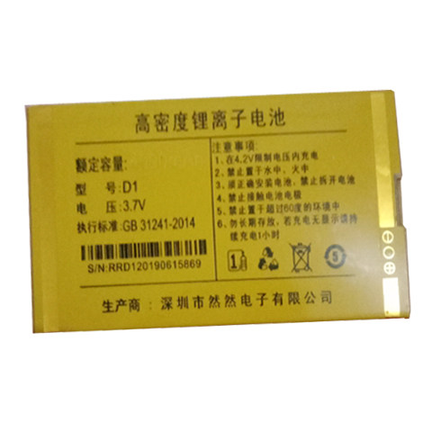 适用于RAZAR R210 WT D1国产老人机电池移动CDMA天翼通用版本为伴