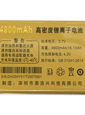 适用于T2010手机电池A国产老人机通用电板先核对机子外观型号版本