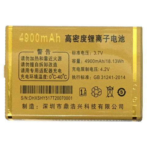 适用于T2010手机电池A国产老人机通用电板先核对机子外观型号版本