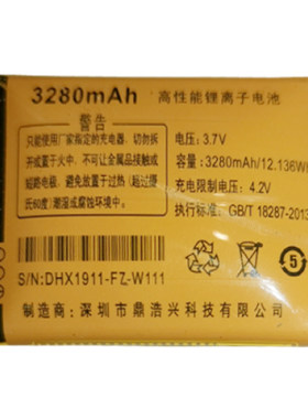 适用老人手机电池OZZO奥卓F669夕阳红W111电板2800毫安长5.5宽4.6